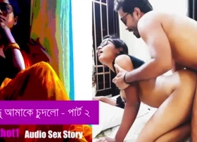 স্বামীর বন্ধু আমাকে চুদলো - পার্ট ২ - বাংলা চটি গল্প