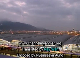 Ex 2010.BluRay (Myanmar subtitle)