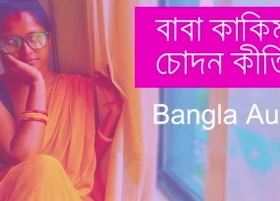 বাবা কাকিমার চোদন কীর্তি বাংলা চোদন গল্প