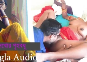 চোদনখোর গৃহবধু - বাংলা চোদার গল্প