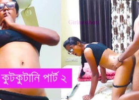 গুদের কুটকুটানি পর্ব ২ গরম চোদার গল্প
